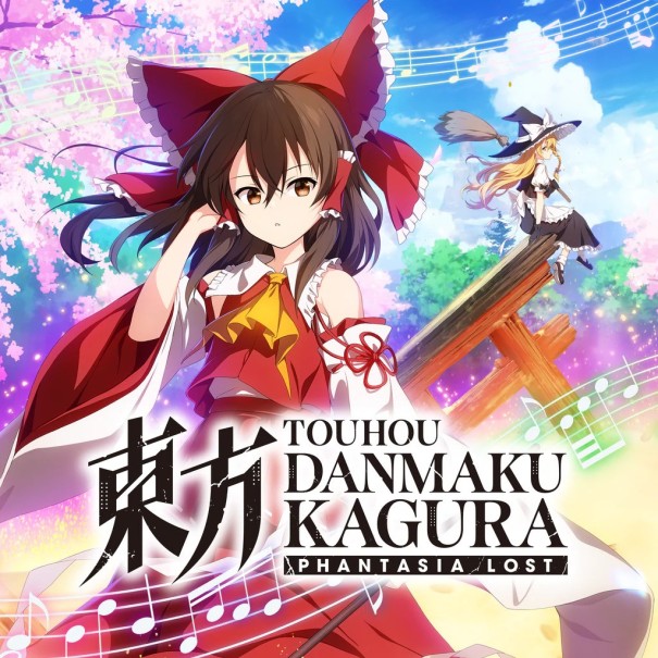 Touhou Danmaku Kagura Phantasia Lost EU PS4 CD Nyckel 1