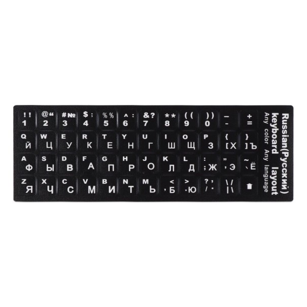 Autocolante de limbă pe tastatură negru 1