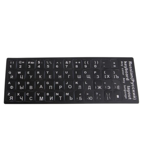 Autocolante în engleză și rusă pe tastatură alb