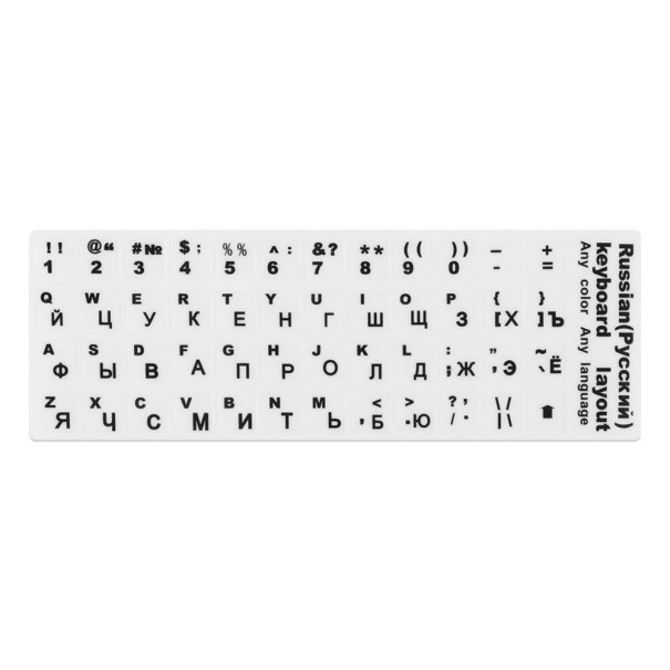 Autocolantes de Idiomas para Teclado branco 1
