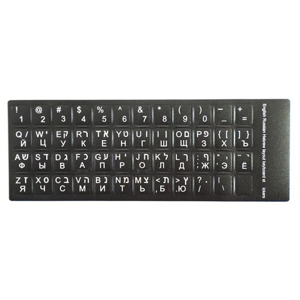 Autocolantes multilingues para teclado 1
