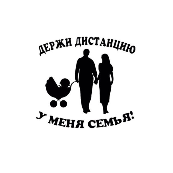 Autocollant famille noir