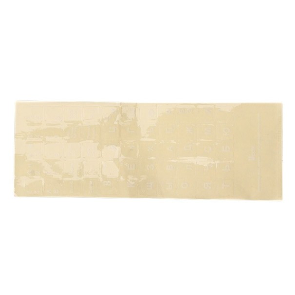 Autocollants transparents russes pour clavier blanc