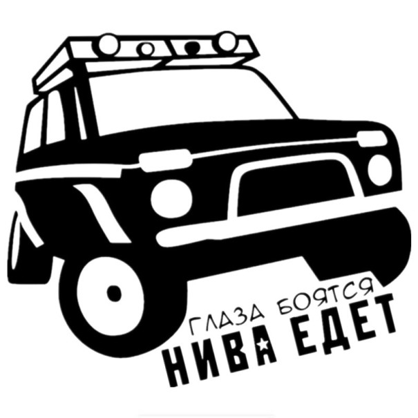 Bildekal B464