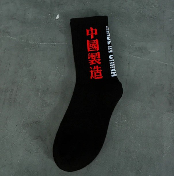 Calcetines de hombre con caracteres chinos negro