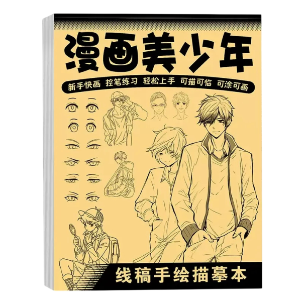 Carte anime pentru desenarea personajelor pentru începători conturarea băieților anime 21 × 28,5 cm 48 pagini desen manual antrenament desenare personaje 1