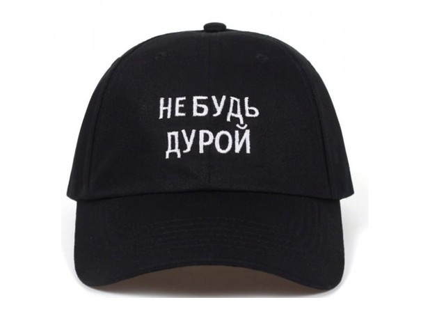 Casquette avec inscription T276 3