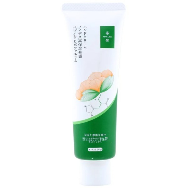 Crema de manos hidratante 50 g Crema de manos para pieles secas y sensibles 1