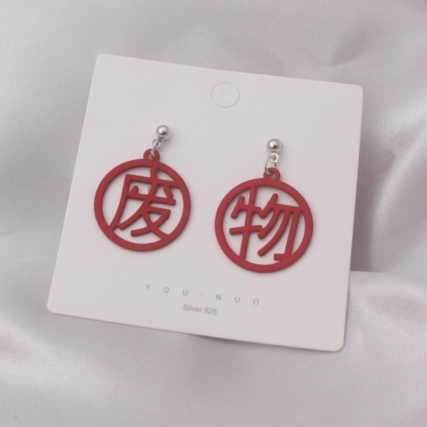 Dames oorbellen G345 rood