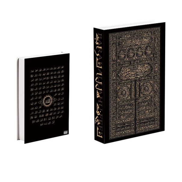 Decorazione Finta Libro BarakAllah Design Ornamentale Nero-Oro Non Apribile 1