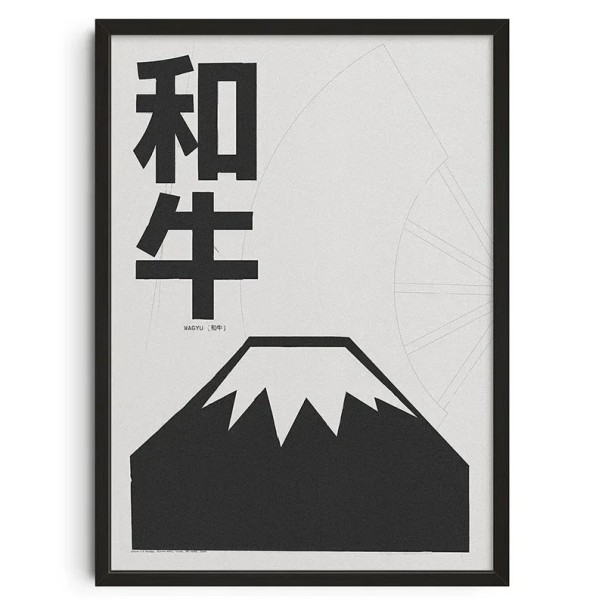 Dekorační plakát na zeď japonská hora v siluetě 30 x 42 cm tisk na plátno černobílý motiv minimalistická dekorace do bytu bez rámu 1