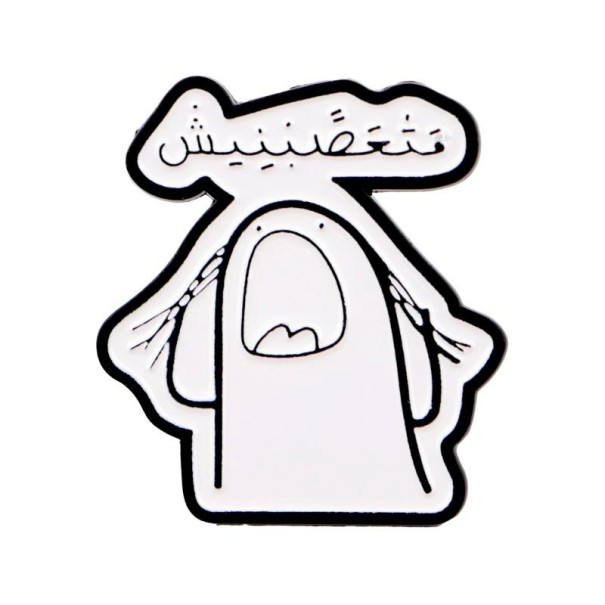 Enamelled Pin Figure with Inscription Approximately 3 x 3.3 cm Metal White Black Badge for Backpack Lapel Clothing Funny Accessory 1