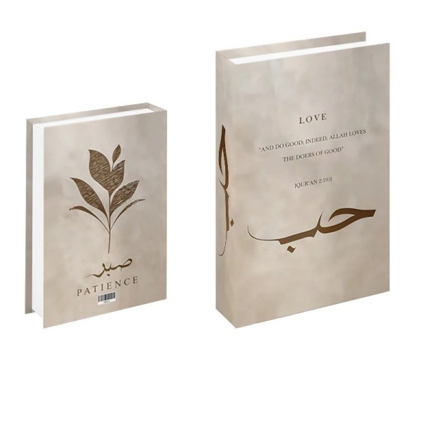 Fake Book Decoration Sabr Love Patience Beige Minimalist Design Non-Opening Prop 1