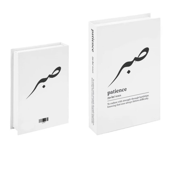 Falsk bog Åbning dekorativ boks med opbevaringsplads Sabr Patience moderne boligindretning bibliotek 1