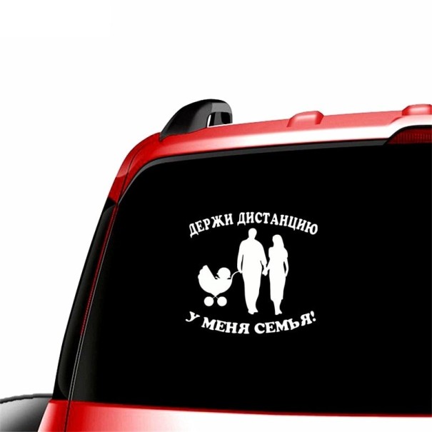 Family Car Sticker white