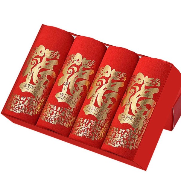 Heren boxershorts met Chinese karakters - 4 stuks XS 2