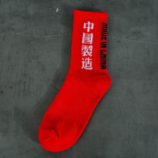 Herensokken met Chinese karakters rood