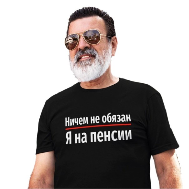 Herre-T-shirt T2277 L