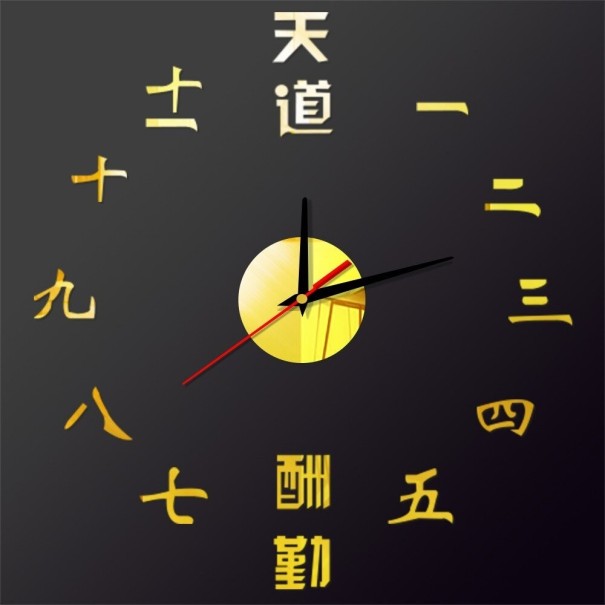 Horloge murale autocollante G2105 doré