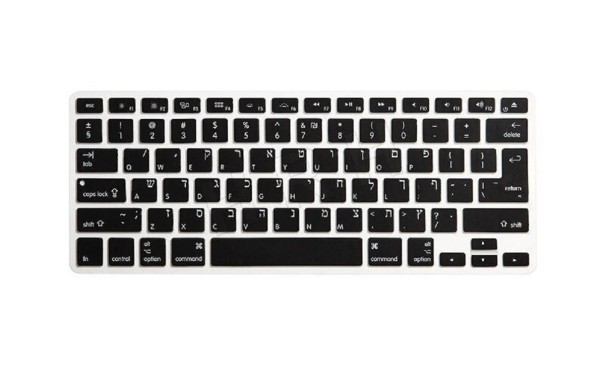 Husă de protecție pentru tastatură cu alfabet ebraic pentru MacBook Air / Pro / Retina 1
