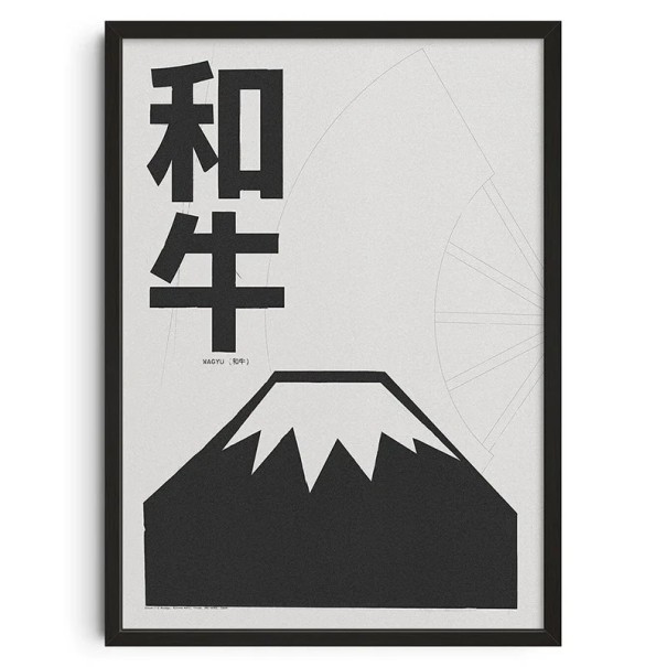 Japanisches minimalistisches Poster, 50 x 70 cm, Kalligraphie des Fuji, Wagyu, stilvolle schwarz-weiße Wandkunst, Vintage-Dekoration, ungerahmt 1