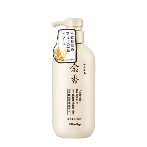 Japansk balsam med aminosyrer til hårvækst Sakura balsam, der genopretter hårvækst Fugtgivende japansk balsam til skadet hår 300 ml 1