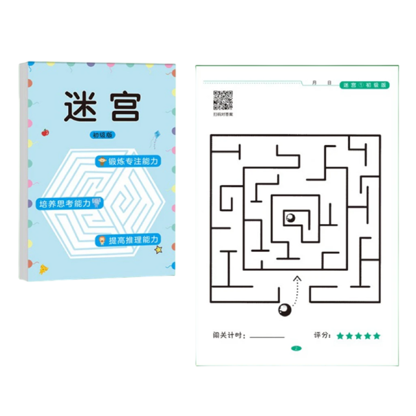 Libro di labirinti per bambini 64 pagine 21 x 14 cm Quaderno pieno di semplici enigmi Ricerca del percorso Labirinti per bambini Gioco educativo 1