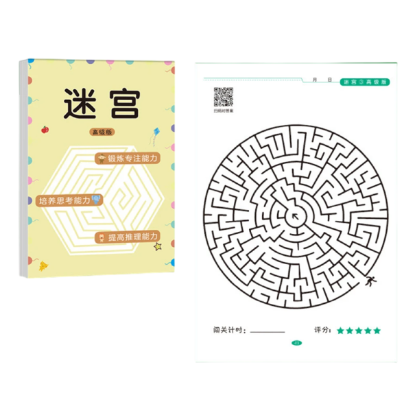 Libro di labirinti per bambini e adulti 21 x 14 cm 64 pagine Labirinti di difficoltà media Allenamento della logica Adatto per viaggi Attività rilassanti 1