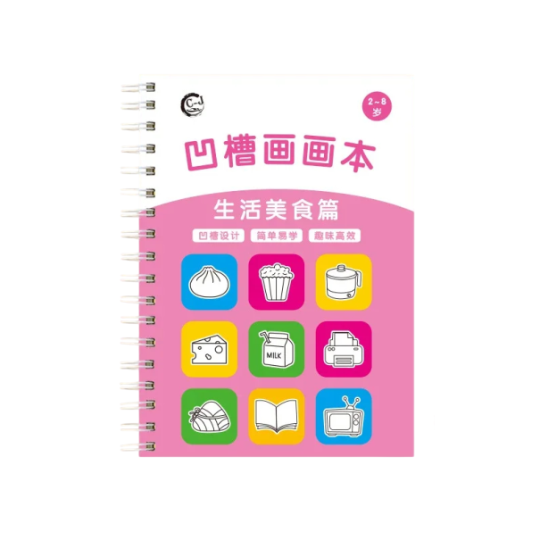 Magisch tekenboek voedsel en huishouden met een verdwijnpen 12 × 17 cm herbruikbaar blok voor kinderen om over te trekken 1