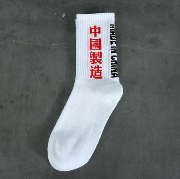 Men's Socks with Chinese Characters white