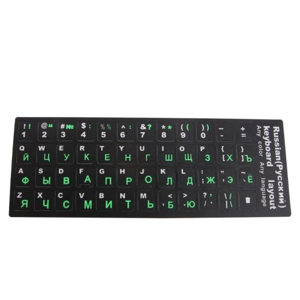 Pegatinas para teclados en inglés y ruso verde