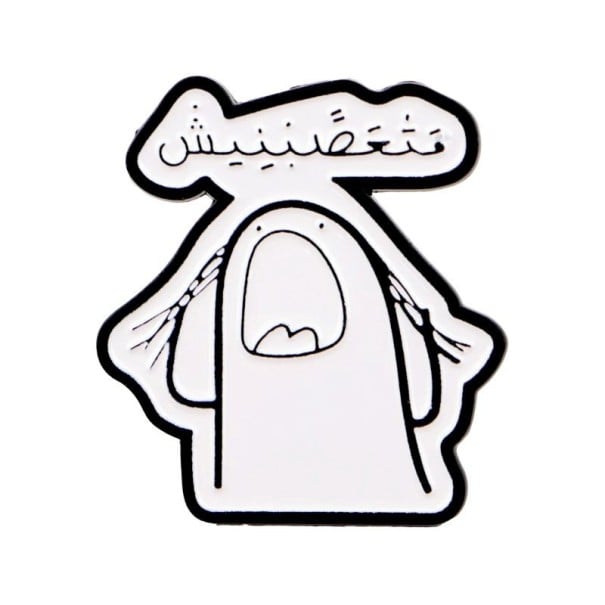 Pin esmaltado figura con inscripción aproximadamente 3 x 3,3 cm insignia metálica blanca negra para mochila solapa ropa accesorio divertido 1