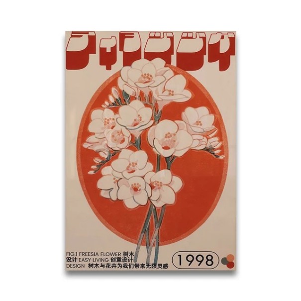 Plakat de mari dimensiuni pentru perete floare frezie motiv japonez 50 x 70 cm imprimare pe pânză decor roșu-bej pentru interior fără ramă 1