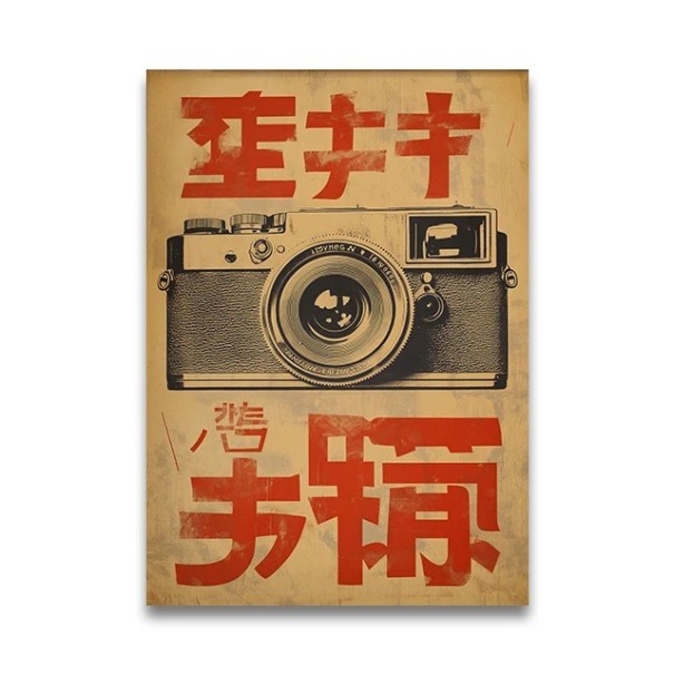 Plakat mare pentru perete cu motiv de aparat foto japonez 50 x 70 cm tipărit pe pânză roșu-bej retro decor pentru interior fără ramă 1