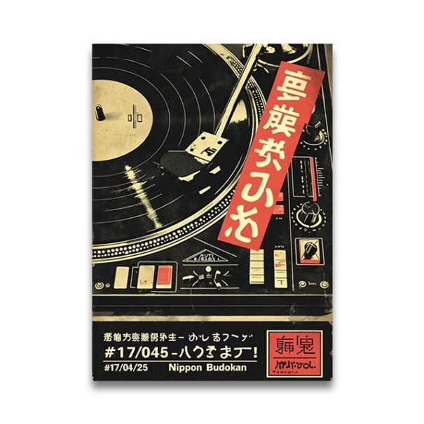 Retro plakát na zeď gramofon s deskou japonský motiv 21 x 30 cm tisk na plátno černo červeno béžový dekorace do interiéru bez rámu 1