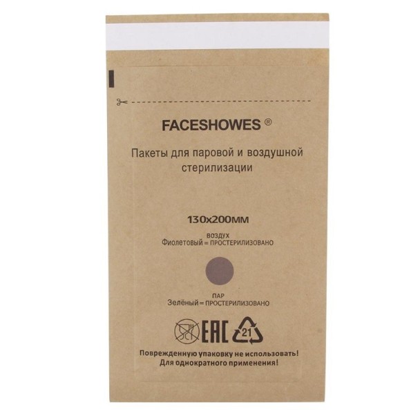 Sacchetti per sterilizzazione 130 x 200 mm 50 pz 1