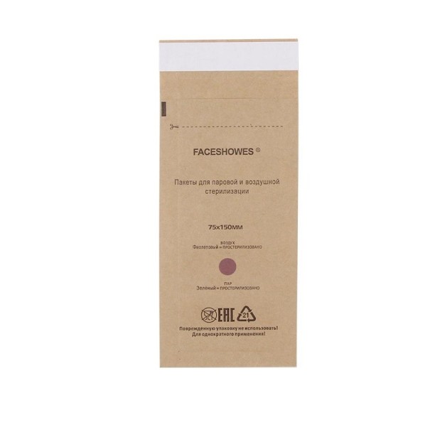 Sacs de stérilisation 75 x 150 mm 50 pcs 1