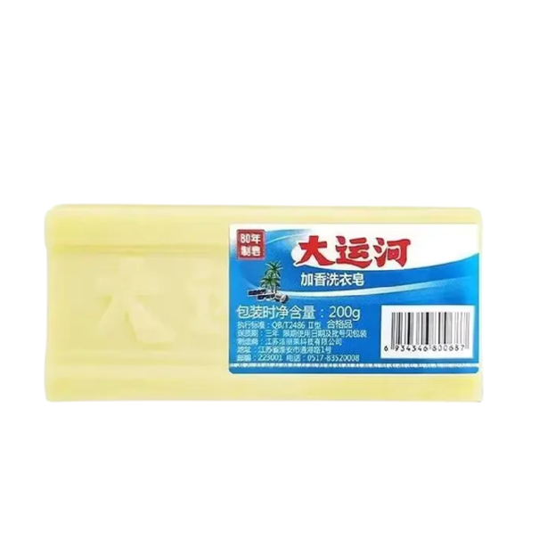 Sapone detergente per il lavaggio profondo 200 g sapone da bucato solido giallo per rimuovere macchie e lavaggio a mano della biancheria 1