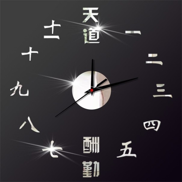 Selbstklebende Wanduhr G2105