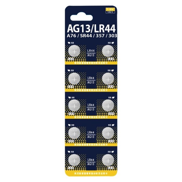 Set of 10 LR44 AG13 1.5V Button Cell Batteries for Watches Remote Controls Toys Calculators Replacement Batteries RW82 SR1154 SP76 1