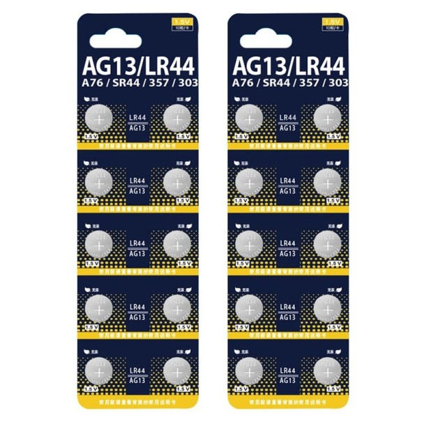 Set of 20 LR44 AG13 1.5V Button Cell Batteries Replacement Batteries 357 SR44 RW82 SP76 for Watches Toys Calculators Remote Controls 1