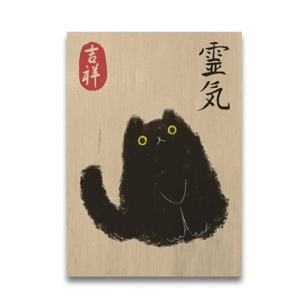 Stor vægplakat sort kat japansk motiv 42 x 60 cm tryk på lærred sort-beige dekoration til indretning uden ramme 1