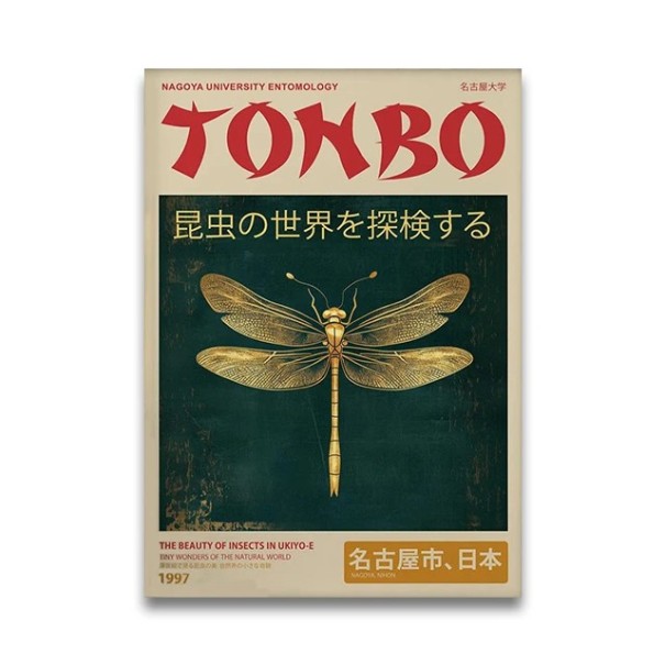 Stort dekorativt plakat med gylden guldsmed japansk motiv 50 x 70 cm tryk på lærred grøn-guld stilfuld indretning uden ramme 1