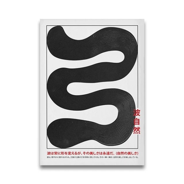 Stort minimalistisk plakat til væg med sort bølge japansk motiv 55 x 80 cm tryk på lærred sort-hvid dekoration til indretning uden ramme 1