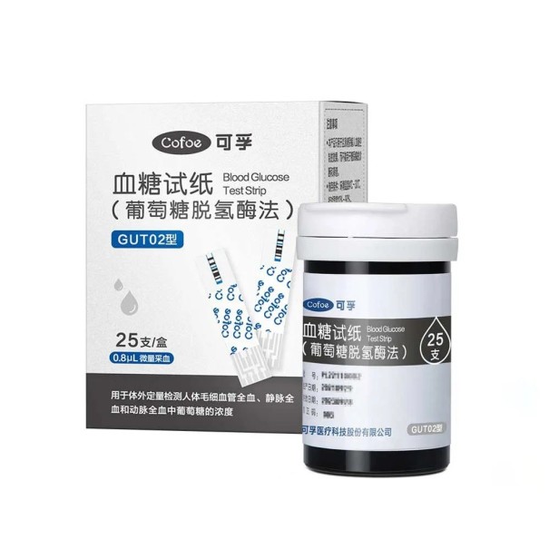 Tiras de teste para glicosímetro GUT02 25 un resultado em 5 s intervalo de 1,1 a 33,3 mmol/l amostra de sangue 0,8 µl para medição de glicose 1