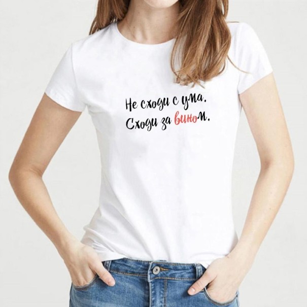 Tricou alb de dama cu imprimeu A800 XS