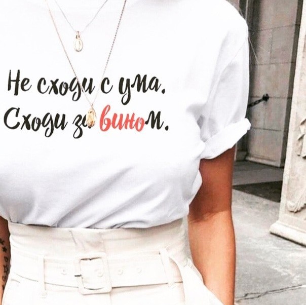Vit T-shirt för kvinnor med tryck A800