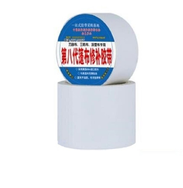 Wasserdichtes Klebeband reparieren weiß 4