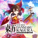Touhou Danmaku Kagura Phantasia Lost EU PS4 CD Nyckel 1