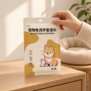 Vådservietter til rengøring af hunde og katte 24 stk 4 pakker med 6 stk Engangs Uden skylning rengøring uden vand 16 x 14 cm Til pelspleje 3